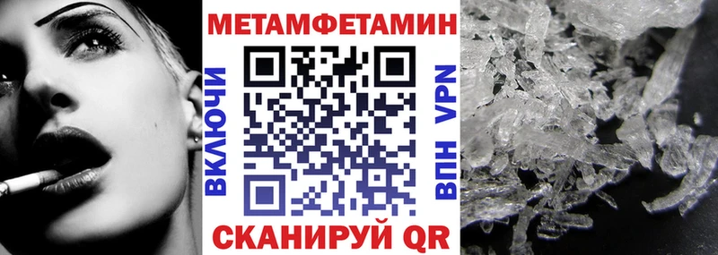 Amphetamine 98%  Купить где  Билибино 
