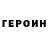 Кетамин VHQ KaKarocz m