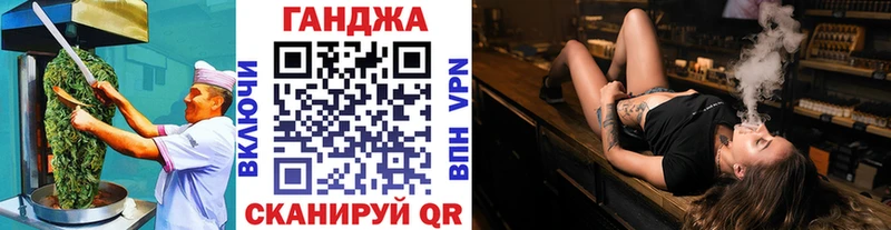 Купить  Билибино  Canna-Cookies конопля 
