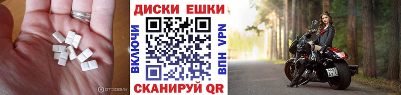 Экстази Дубай  Купить закладки  Билибино 