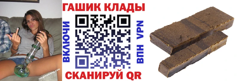 Купить закладки  Билибино  ГАШ 40% ТГК 