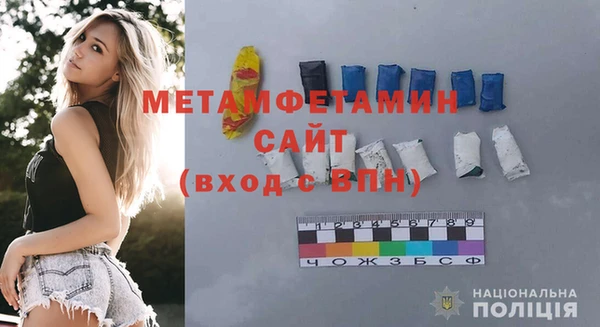 героин Армянск