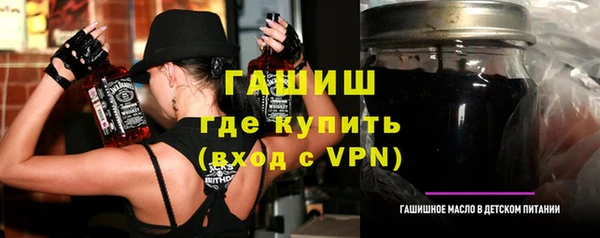 героин Армянск