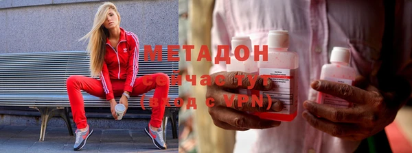 каннабис Арсеньев
