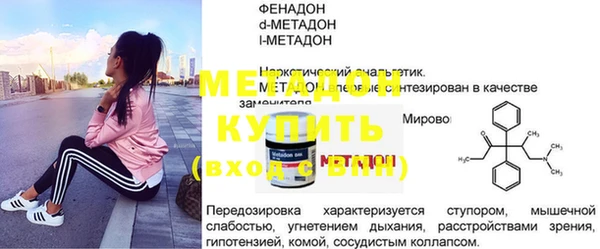 каннабис Арсеньев