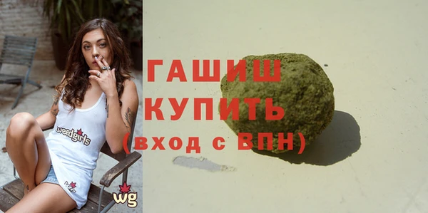 наркотики Аркадак