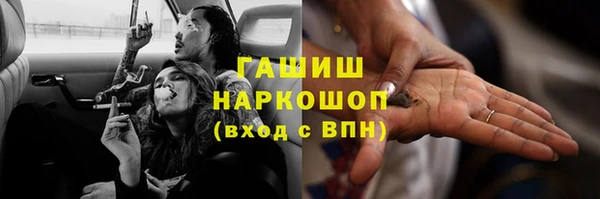 героин Армянск