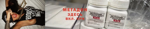 каннабис Арсеньев