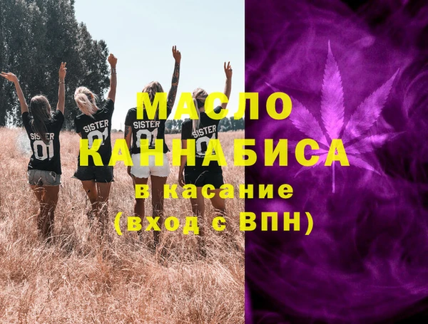 наркотики Аркадак