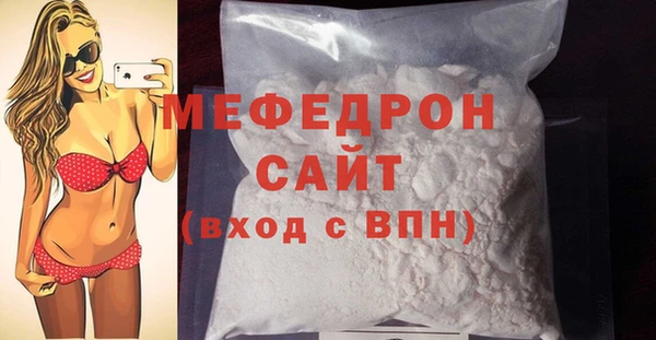 наркотики Аркадак