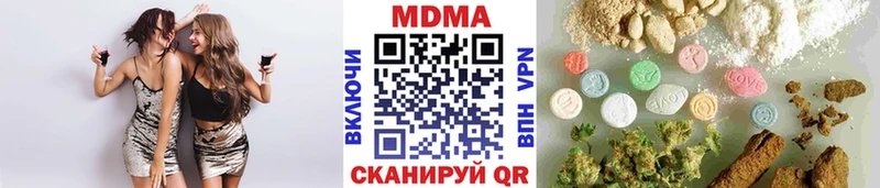 MDMA молли Билибино