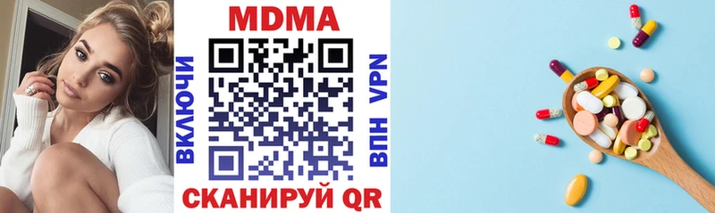 Купить  Билибино  MDMA кристаллы 