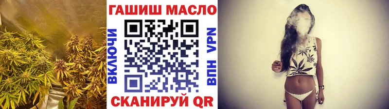 Дистиллят ТГК Wax  Купить закладки  Билибино 