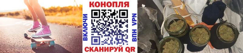 Купить  Билибино  МАРИХУАНА план 